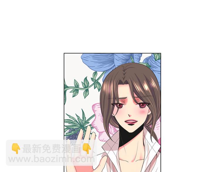 🍟名花无草——《名花有草》续篇 第10话 痛苦的回忆 第40页