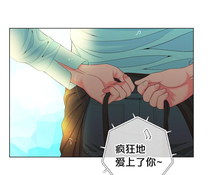🍟名花无草——《名花有草》续篇 第10话 痛苦的回忆 第7页