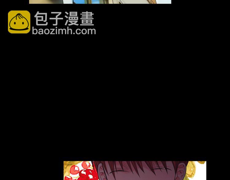 🍟名花无草——《名花有草》续篇 第12话 当场撞破 第11页