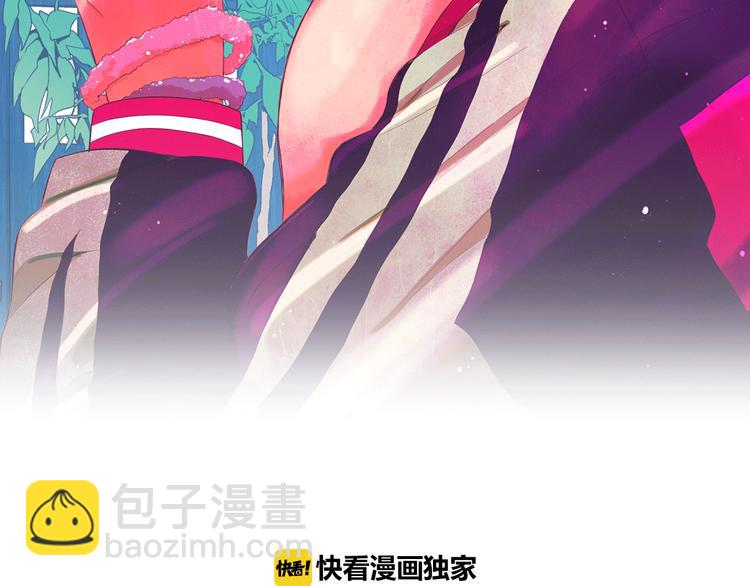 🍟名花无草——《名花有草》续篇 第12话 当场撞破 第2页