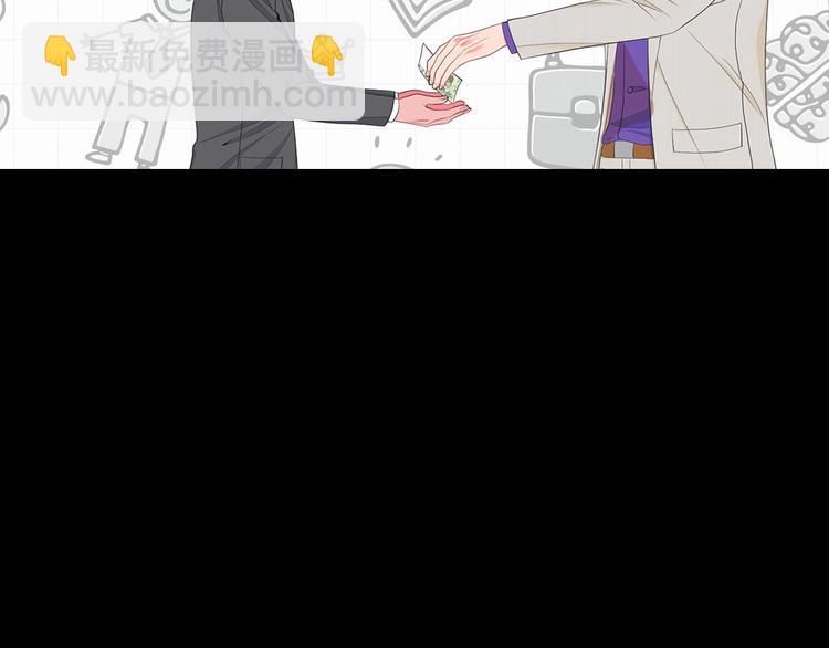 🍟名花无草——《名花有草》续篇 第12话 当场撞破 第28页
