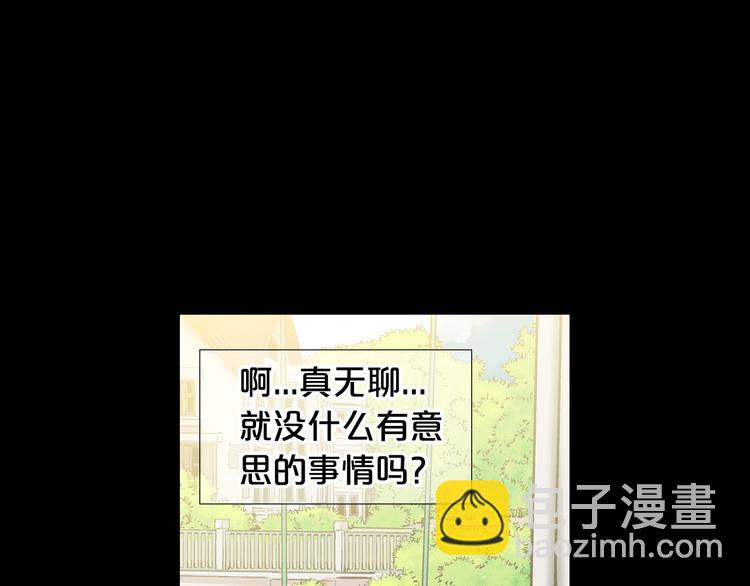 🍟名花无草——《名花有草》续篇 第12话 当场撞破 第34页