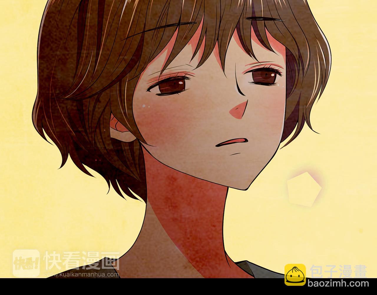 🍟名花无草——《名花有草》续篇 第19话 原来这才是我真正的表情… 第43页