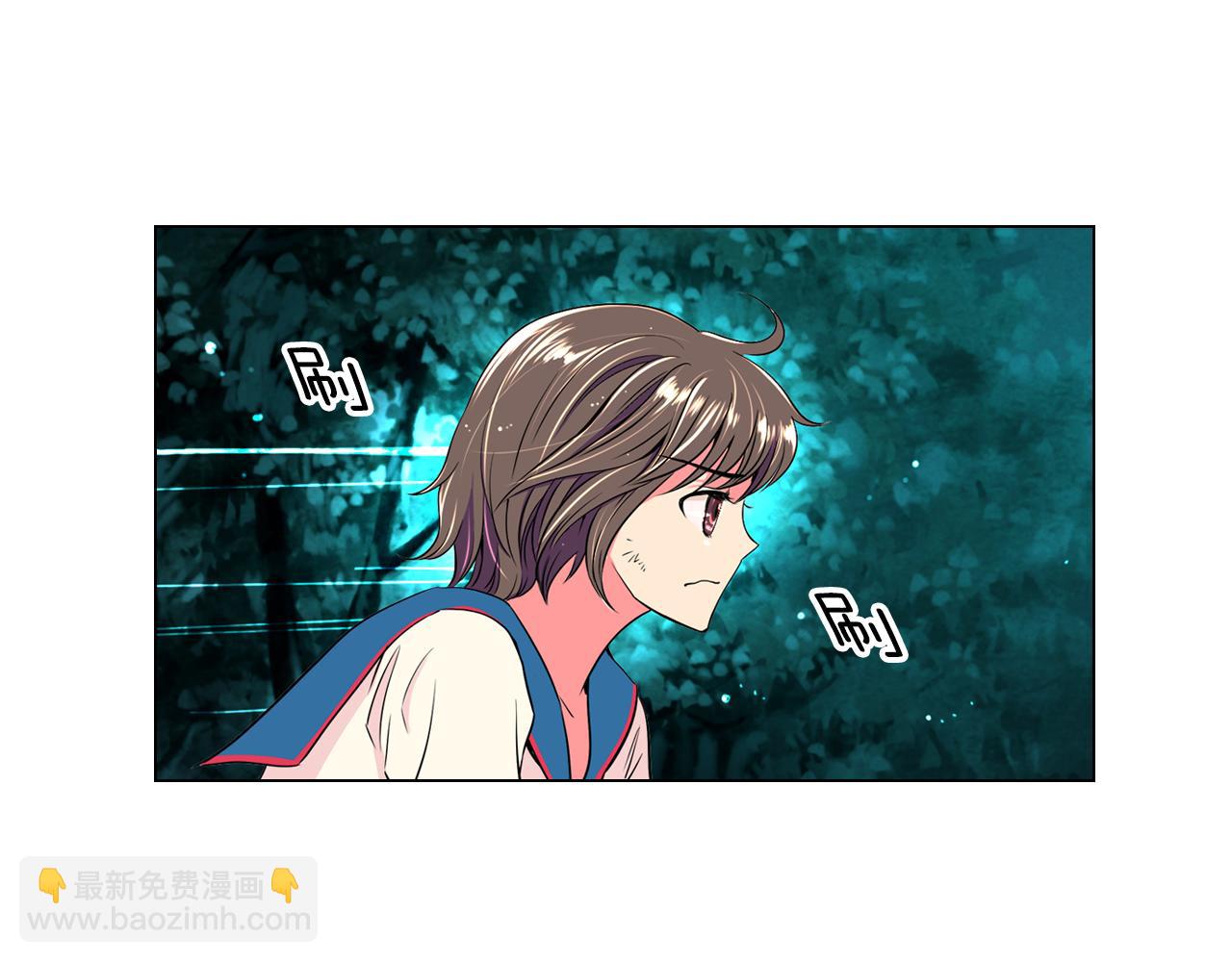 🍟名花无草——《名花有草》续篇 第19话 原来这才是我真正的表情… 第48页