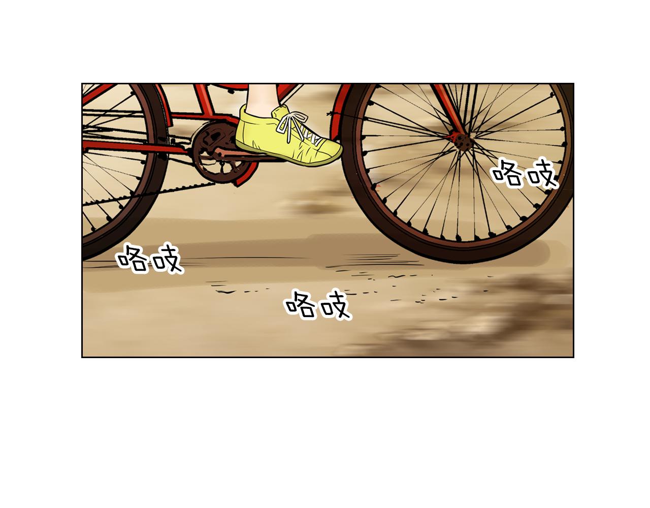 🍟名花无草——《名花有草》续篇 第19话 原来这才是我真正的表情… 第49页