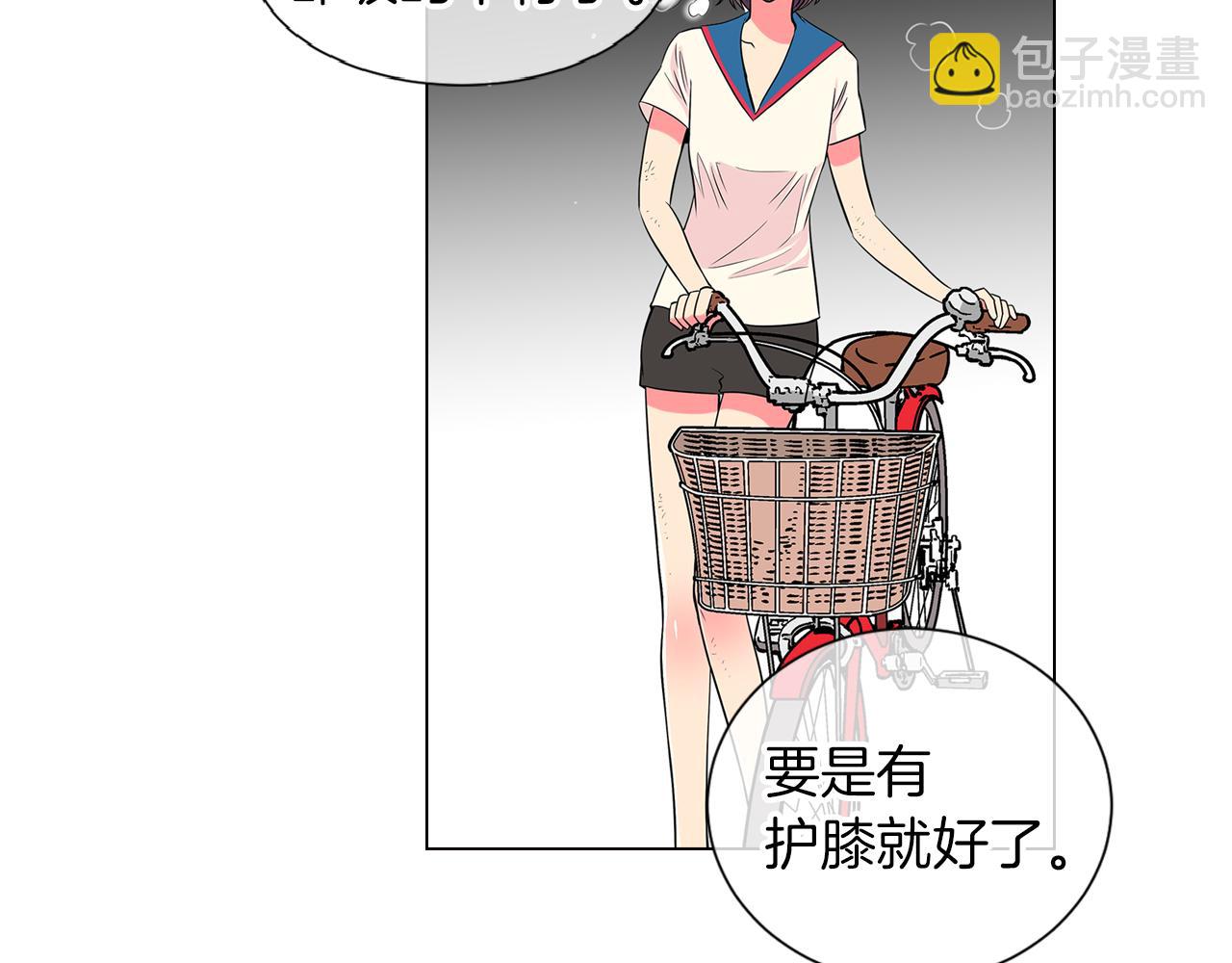 🍟名花无草——《名花有草》续篇 第19话 原来这才是我真正的表情… 第5页