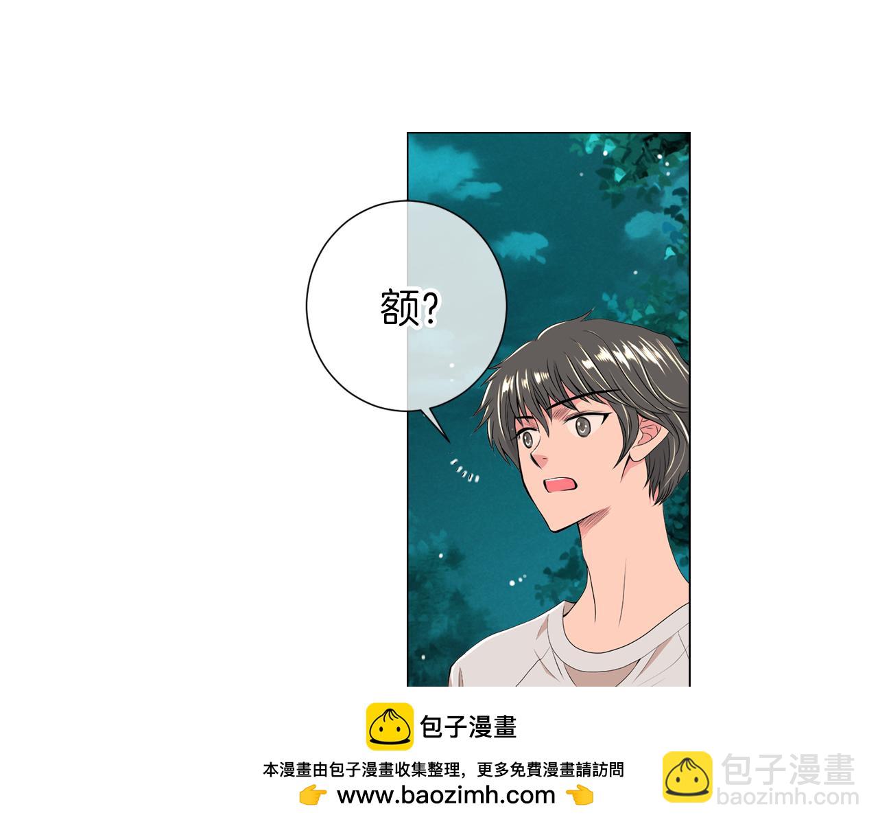 🍟名花无草——《名花有草》续篇 第19话 原来这才是我真正的表情… 第50页