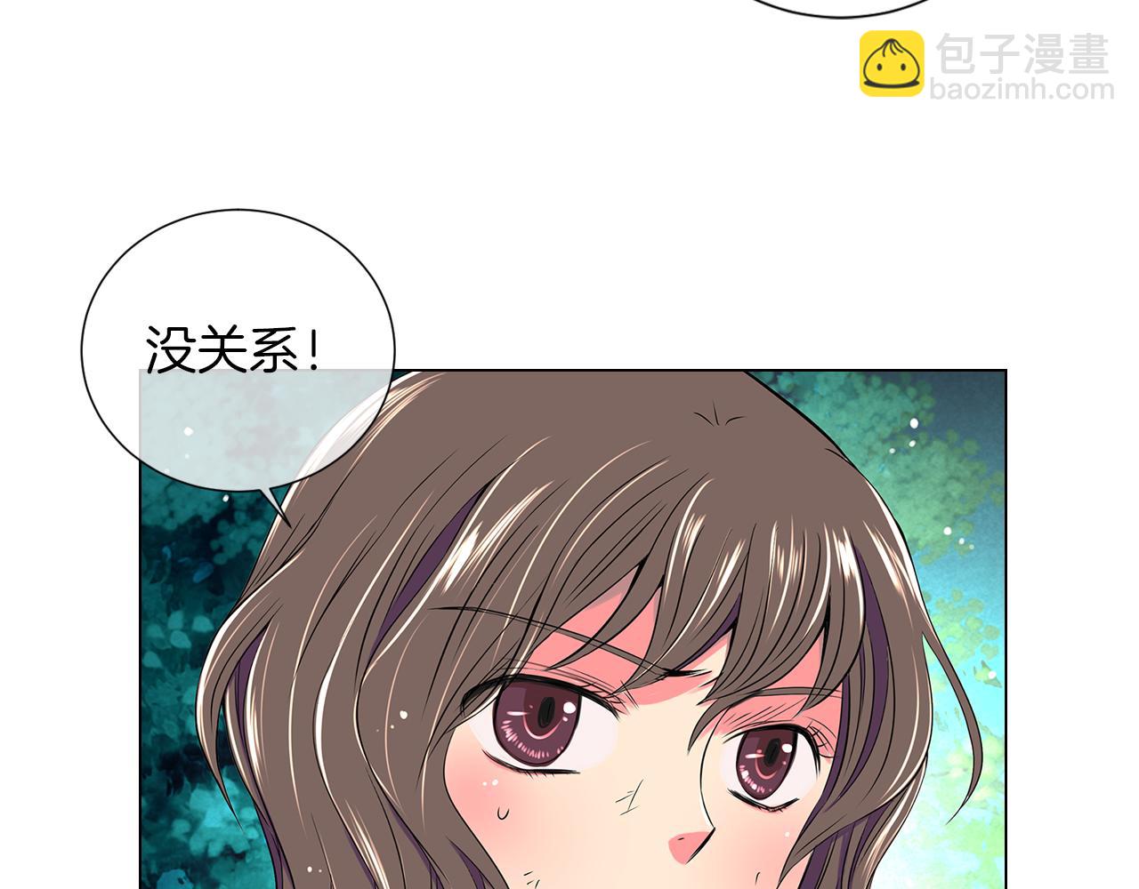 🍟名花无草——《名花有草》续篇 第19话 原来这才是我真正的表情… 第6页