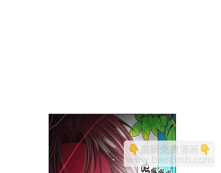 🍟名花无草——《名花有草》续篇 第14话 赴约鸿门宴 第22页