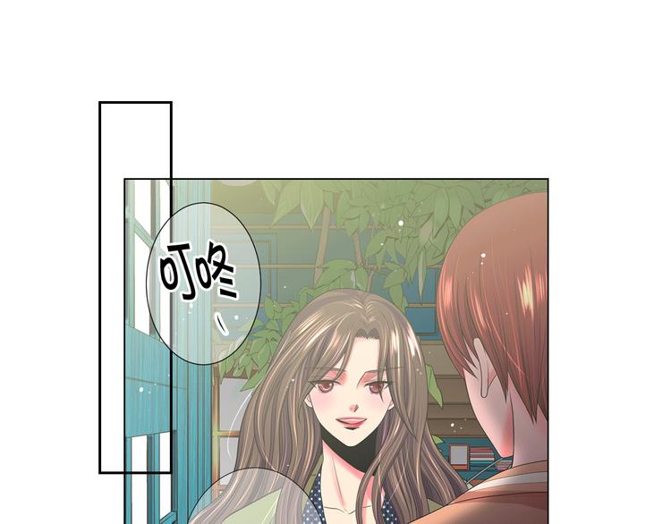 🍟名花无草——《名花有草》续篇 第14话 赴约鸿门宴 第44页