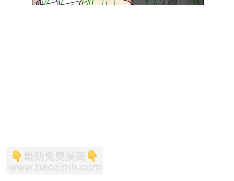 🍟名花无草——《名花有草》续篇 第16话 精心布局 第16页