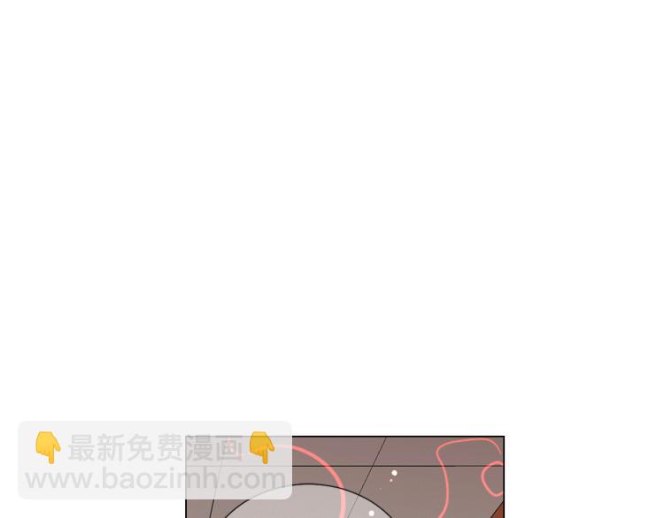 🍟名花无草——《名花有草》续篇 第16话 精心布局 第17页