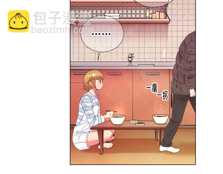 🍟名花无草——《名花有草》续篇 第16话 精心布局 第32页