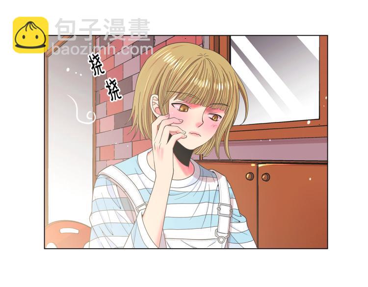 🍟名花无草——《名花有草》续篇 第16话 精心布局 第6页
