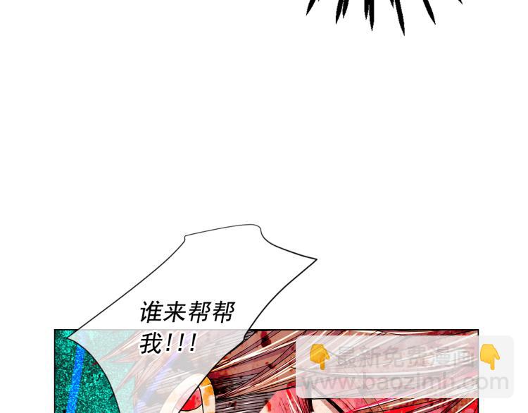 🍟名花无草——《名花有草》续篇 第18话 绝望的母亲 第11页