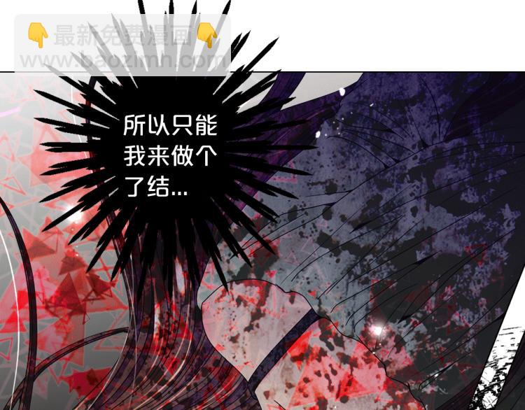 🍟名花无草——《名花有草》续篇 第18话 绝望的母亲 第14页