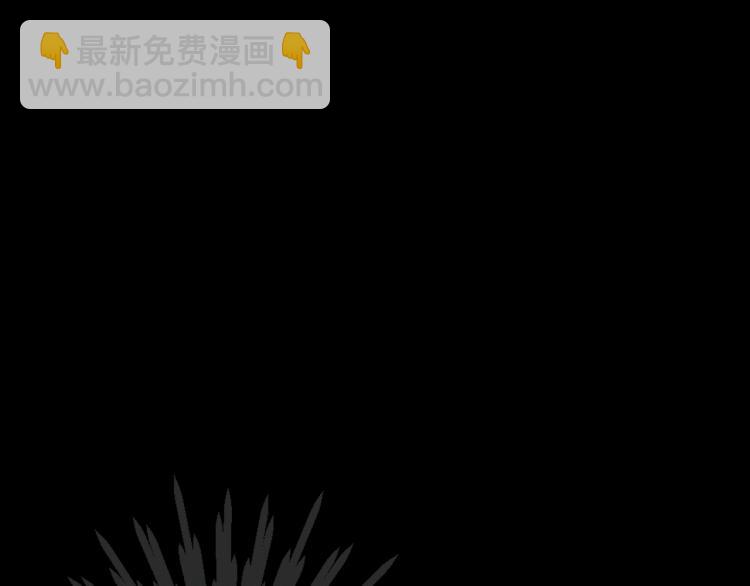 🍟名花无草——《名花有草》续篇 第18话 绝望的母亲 第16页