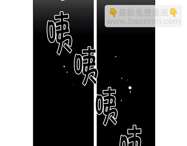 🍟名花无草——《名花有草》续篇 第18话 绝望的母亲 第37页