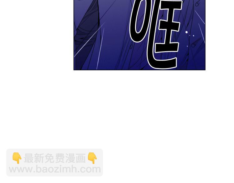 🍟名花无草——《名花有草》续篇 第18话 绝望的母亲 第43页