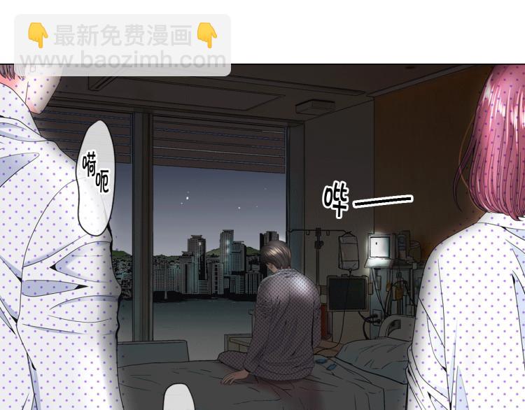 🍟名花无草——《名花有草》续篇 第18话 绝望的母亲 第44页