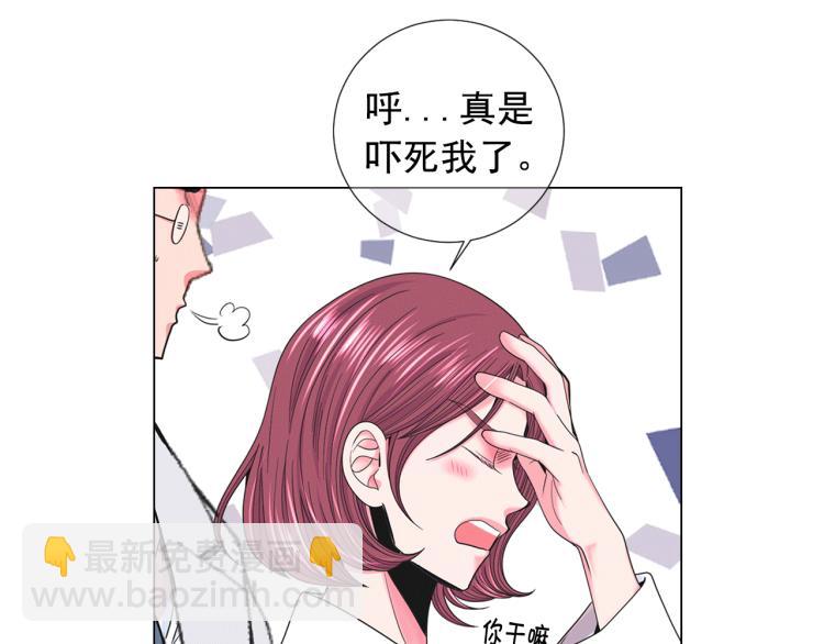 🍟名花无草——《名花有草》续篇 第18话 绝望的母亲 第46页