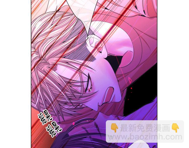 🍟名花无草——《名花有草》续篇 第18话 绝望的母亲 第7页