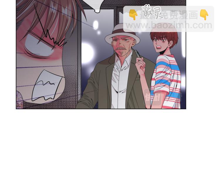 🍟名花无草——《名花有草》续篇 第20话 深夜营救 第13页