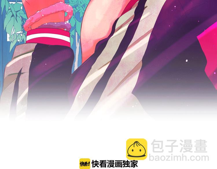 🍟名花无草——《名花有草》续篇 第20话 深夜营救 第2页