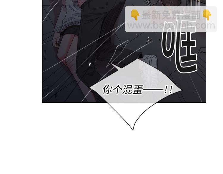 🍟名花无草——《名花有草》续篇 第20话 深夜营救 第37页