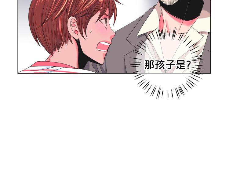 🍟名花无草——《名花有草》续篇 第20话 深夜营救 第45页