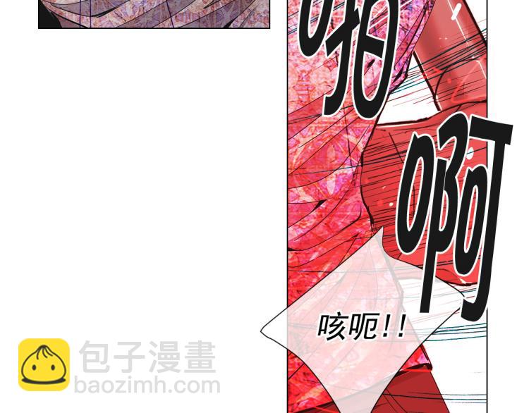 🍟名花无草——《名花有草》续篇 第20话 深夜营救 第50页
