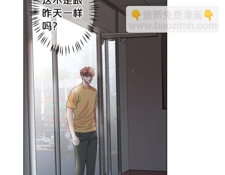 🍟名花无草——《名花有草》续篇 第22话 险象环生 第34页