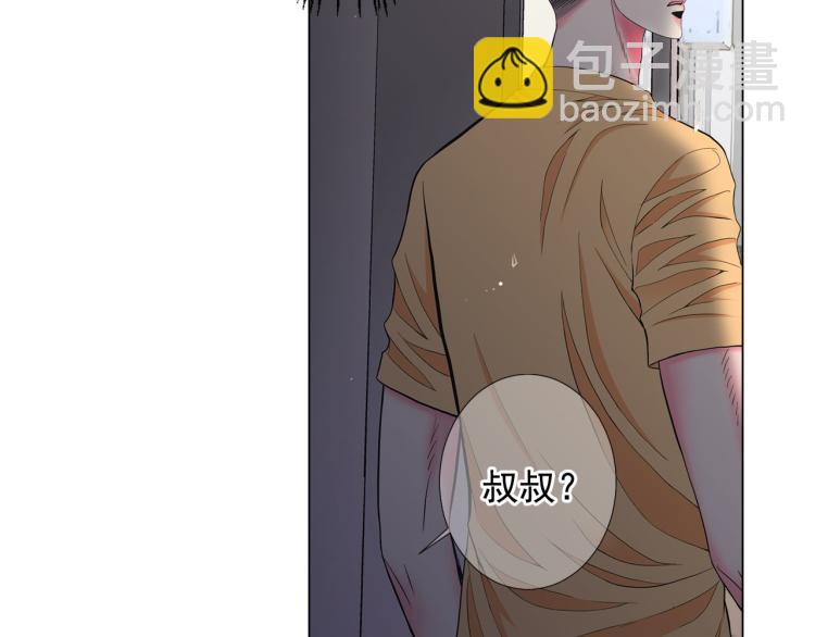🍟名花无草——《名花有草》续篇 第22话 险象环生 第37页