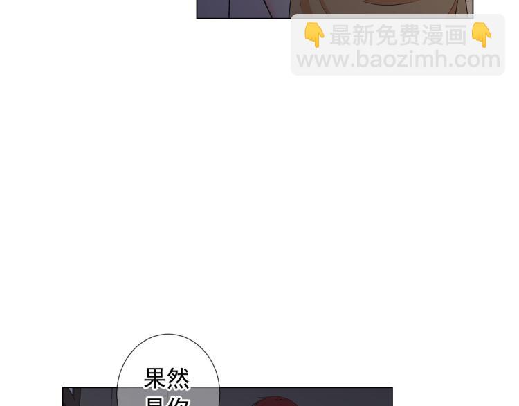 🍟名花无草——《名花有草》续篇 第22话 险象环生 第38页