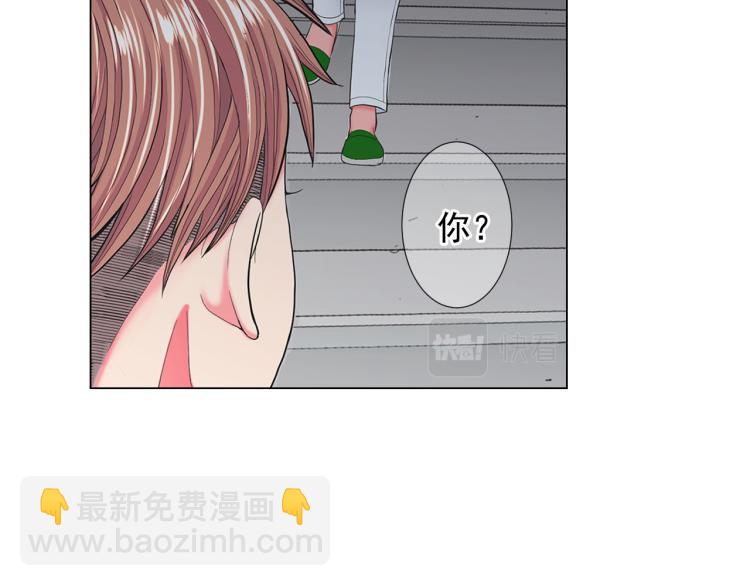 🍟名花无草——《名花有草》续篇 第22话 险象环生 第40页