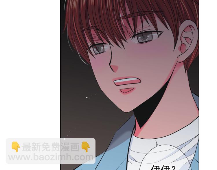 🍟名花无草——《名花有草》续篇 第22话 险象环生 第42页
