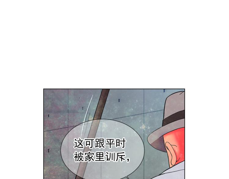 🍟名花无草——《名花有草》续篇 第24话 营救！夜闯敌营 第10页