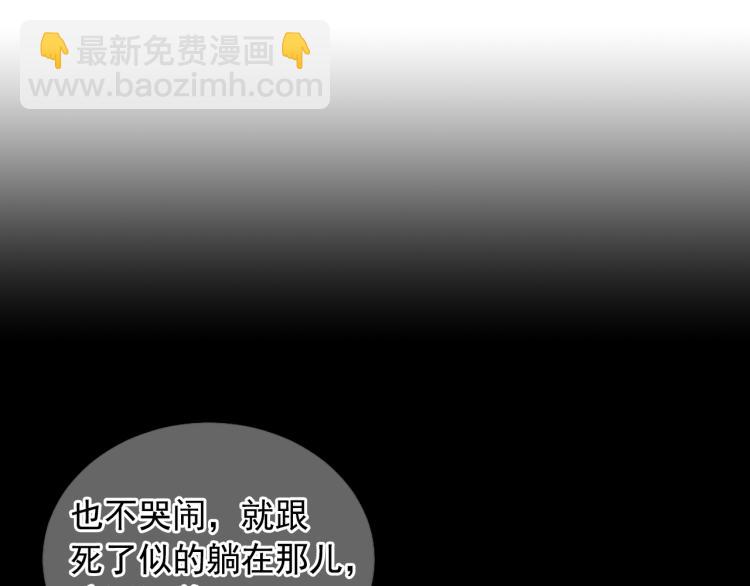 🍟名花无草——《名花有草》续篇 第24话 营救！夜闯敌营 第26页
