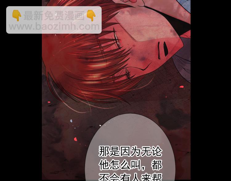 🍟名花无草——《名花有草》续篇 第24话 营救！夜闯敌营 第29页