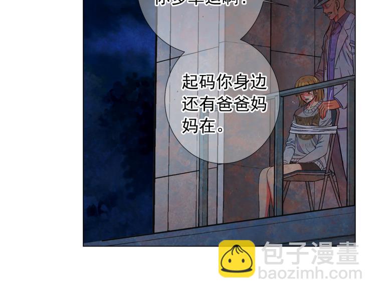 🍟名花无草——《名花有草》续篇 第24话 营救！夜闯敌营 第34页