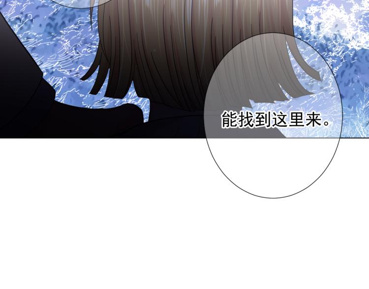 🍟名花无草——《名花有草》续篇 第24话 营救！夜闯敌营 第36页