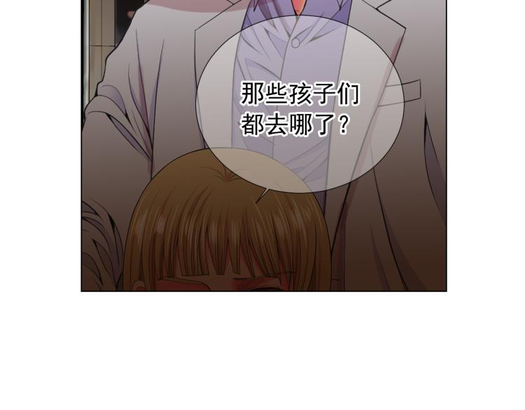 🍟名花无草——《名花有草》续篇 第24话 营救！夜闯敌营 第38页