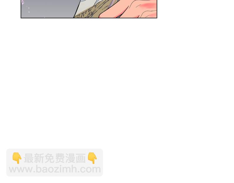 🍟名花无草——《名花有草》续篇 第24话 营救！夜闯敌营 第41页