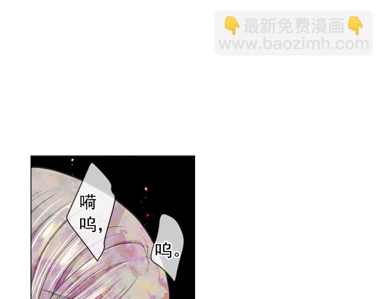 🍟名花无草——《名花有草》续篇 第24话 营救！夜闯敌营 第7页