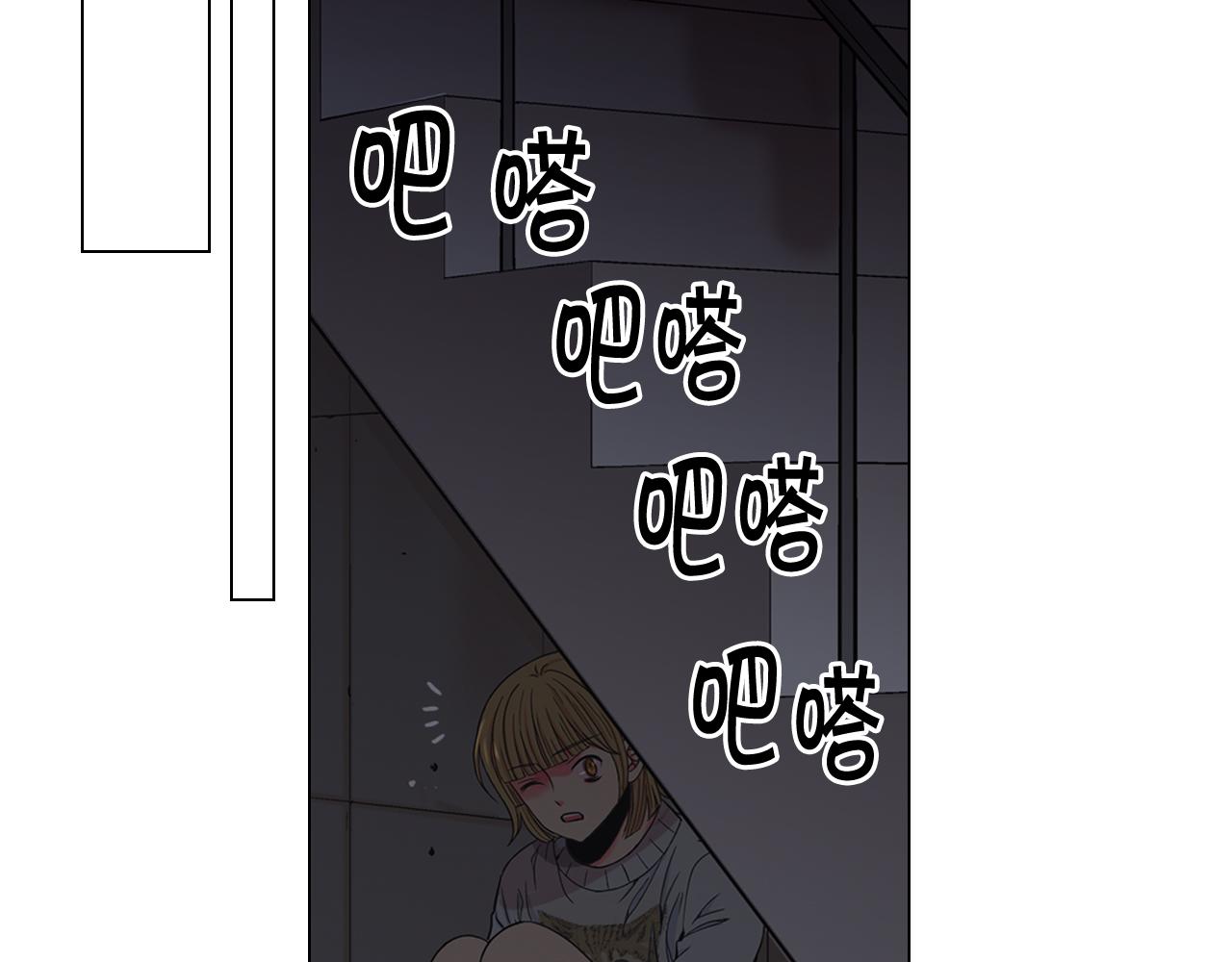 🍟名花无草——《名花有草》续篇 第26话 谁？才是幕后人 第11页