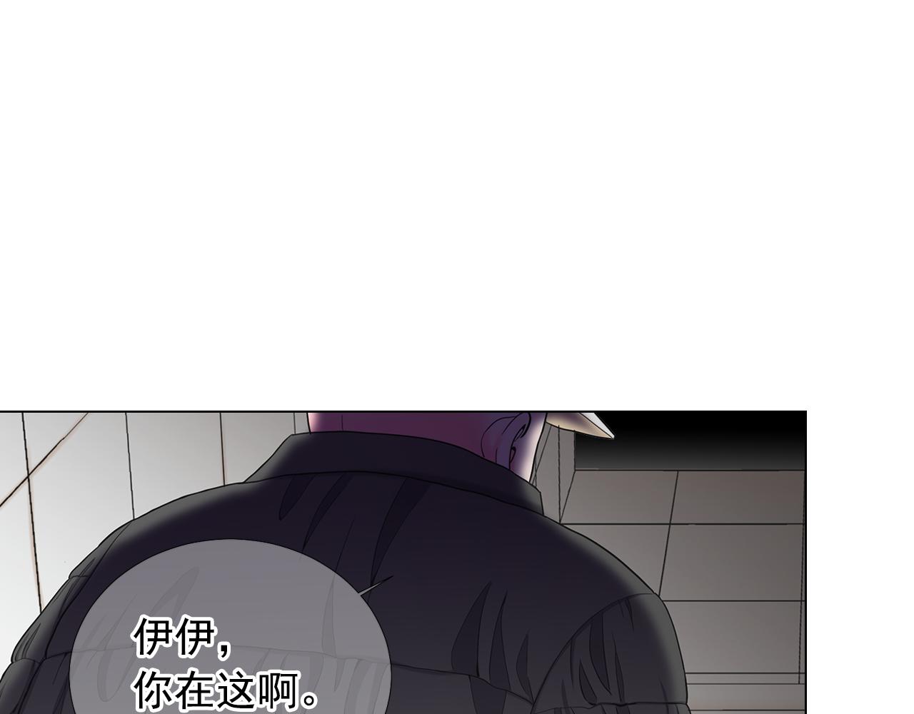 🍟名花无草——《名花有草》续篇 第26话 谁？才是幕后人 第13页