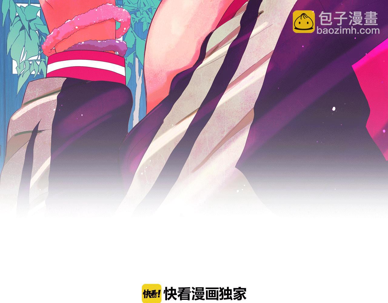 🍟名花无草——《名花有草》续篇 第26话 谁？才是幕后人 第2页