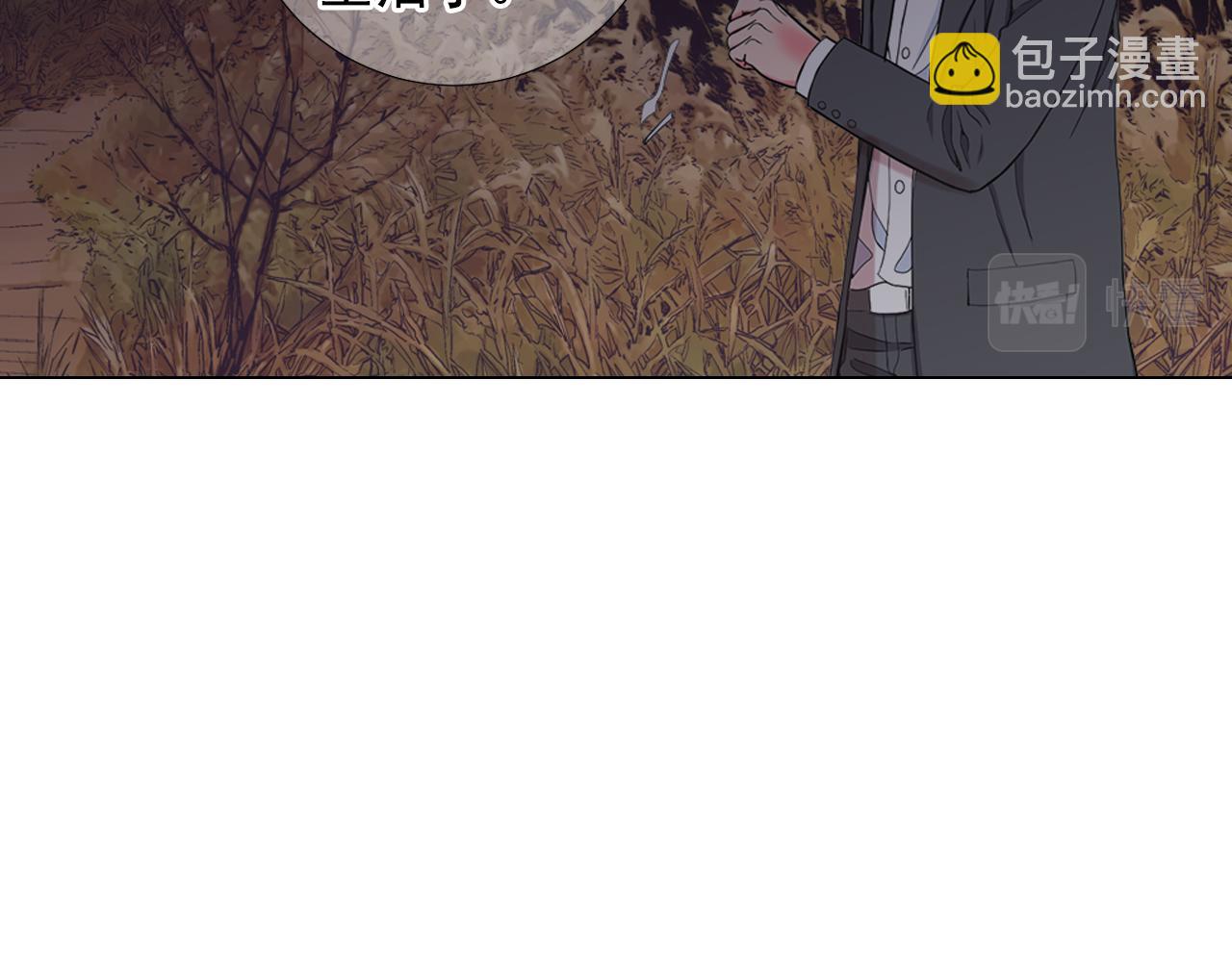 🍟名花无草——《名花有草》续篇 第26话 谁？才是幕后人 第27页