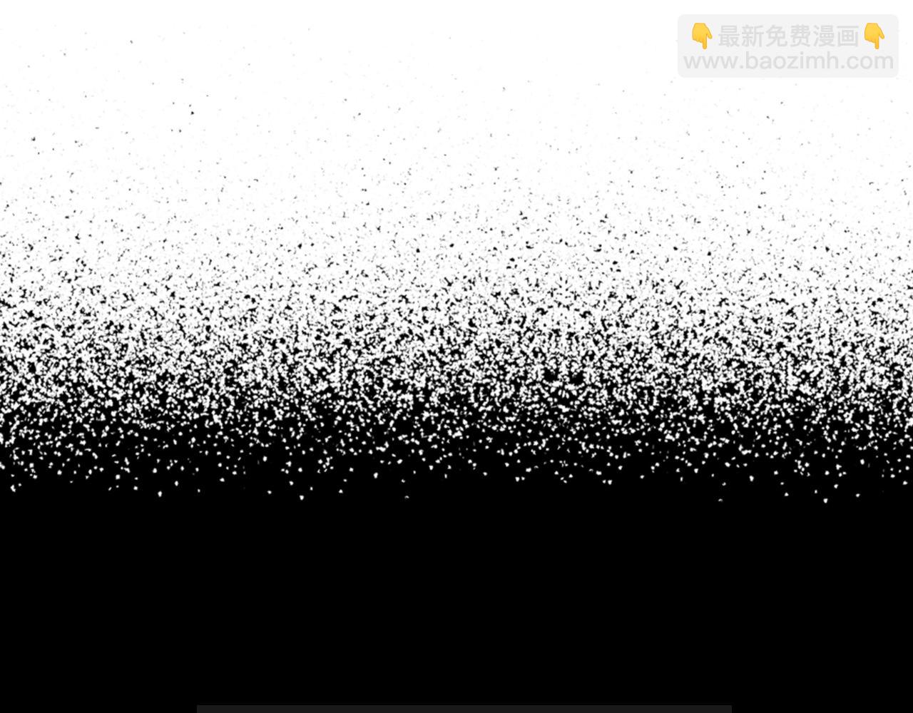 🍟名花无草——《名花有草》续篇 第26话 谁？才是幕后人 第4页