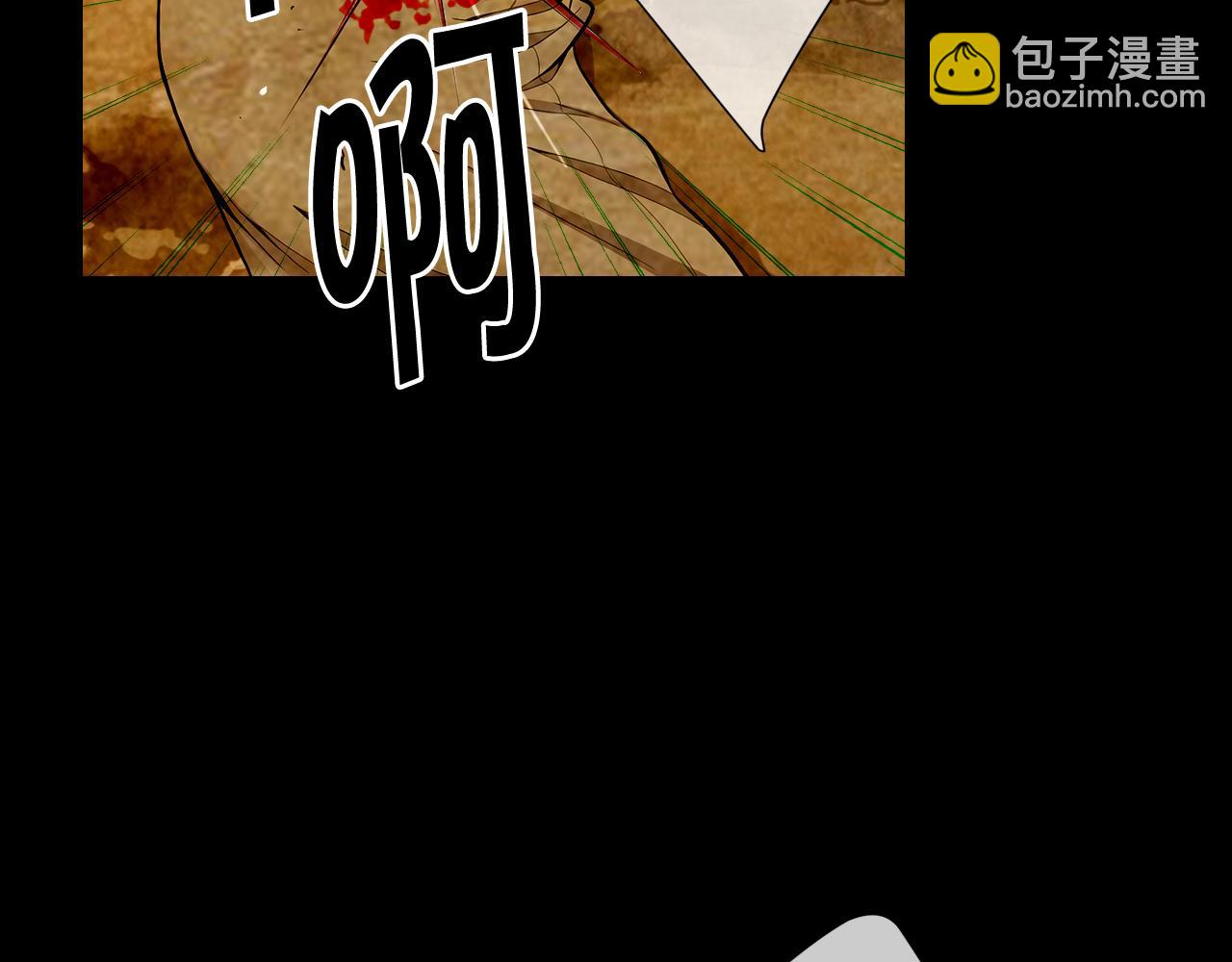 🍟名花无草——《名花有草》续篇 第26话 谁？才是幕后人 第49页